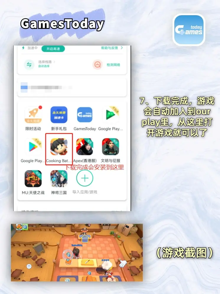 博鱼app手机版下载截图3